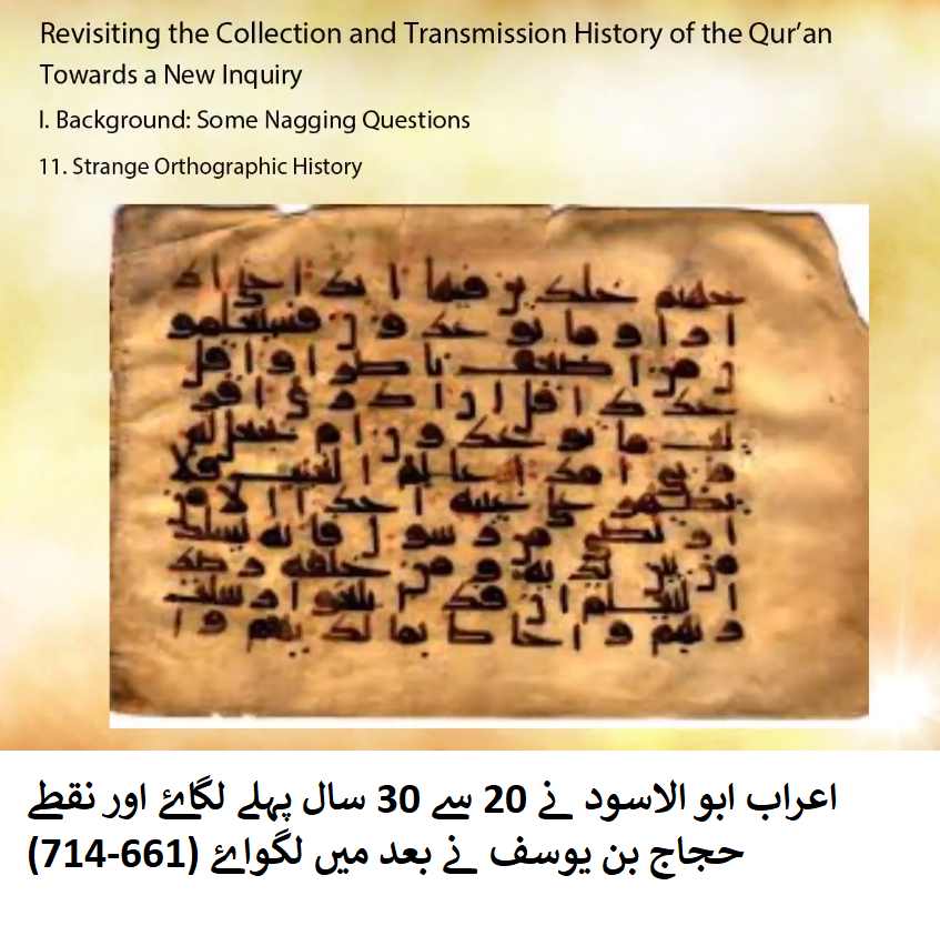 diacritics-nuqtay.png