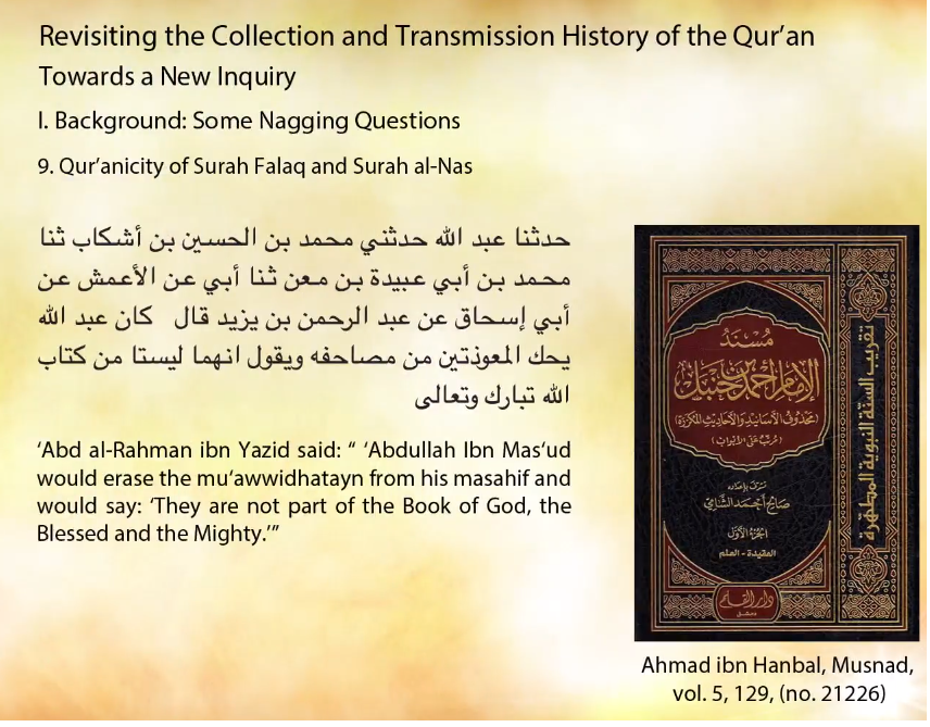 last-2-sura-not-part-of-quran.png